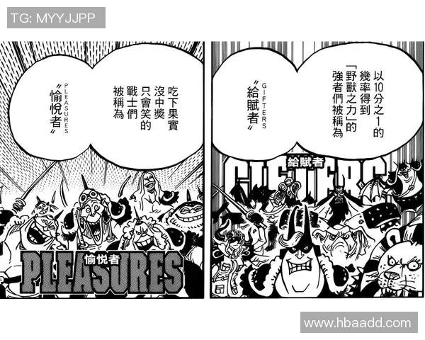 足球明星被套事件真相揭秘背后隐藏的故事与影响分析